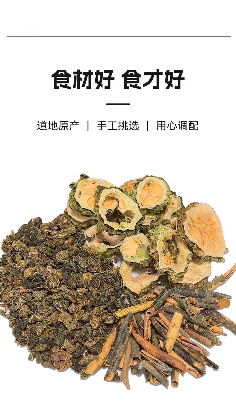 Mulberry Leaf Double Melon Tea Sang Ye 150g 50 Triangle Tea Bags with Bitter Melon and Winter Melon Sugar Free specifications