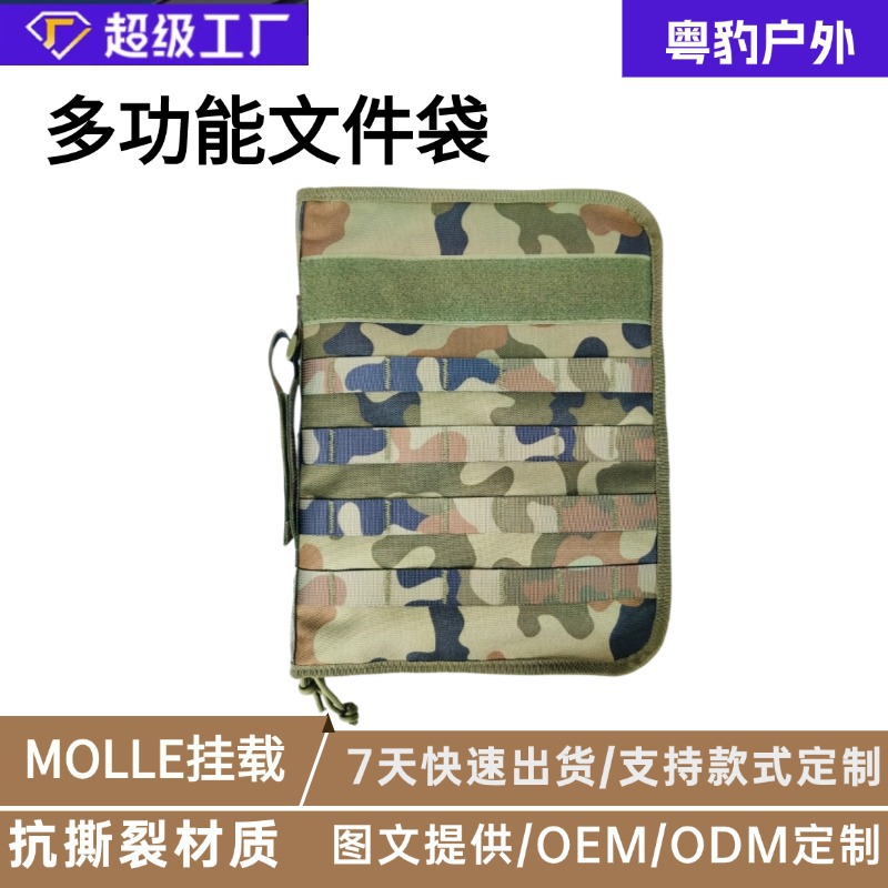 Bolsa de archivos deportiva al aire libre resistente al desgaste impermeable bolsa táctica de camuflaje multifuncional cartera resistente al desgaste mayorista