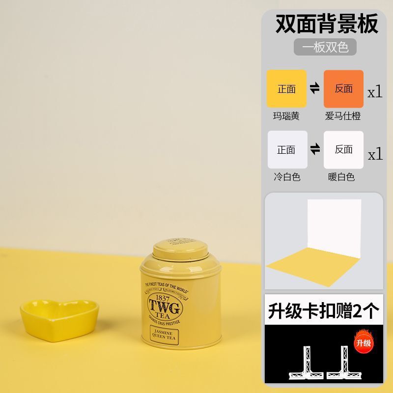 拍照背景板纯色化妆品静物蛋糕美食摄影ins摆拍道具PVC膜纸布谷子|undefined