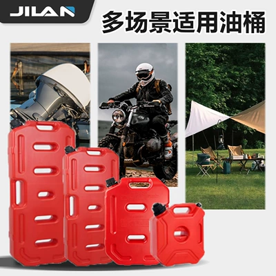 for Cars and Motorcycles — Fuel tank
