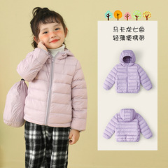 90% white duck down boys and girls, small, medium and large children's hooded lightweight maca down jacket short jacket