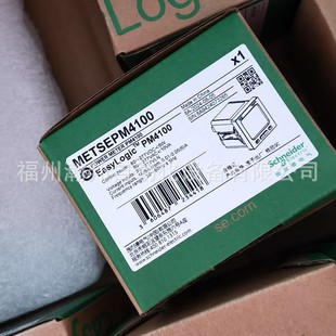 Smart Power Meter METSEPM4100 PM4100 PM4101 Bargaining