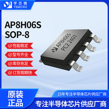 N+N�ϵ�MOS��AP8H06S�pN�ϵ�MOS��SOP-8���b60V 8A�NƬ��Ч����