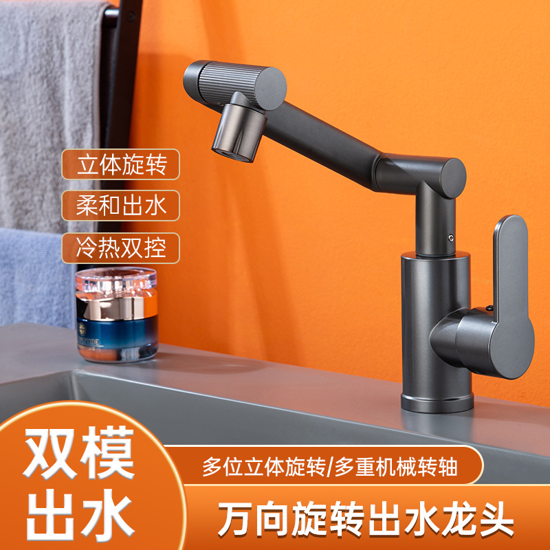 Hot and cold faucet kitchen sink faucet bathroom basin faucet stainless steel Universal mechanical arm faucet