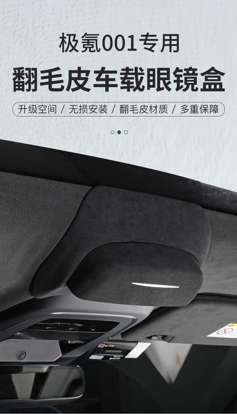 Specially Used for Jixiao 001 Interior Modification Car Reading Lamp Glasses Case Glasses Clip Supplies Accessories Storage