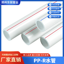 PPRˮ�ܼ����ԁ�ˮ�Ӻ�4��20��ˮ̫���6��25ů���ɫ�Gɫ���۹�