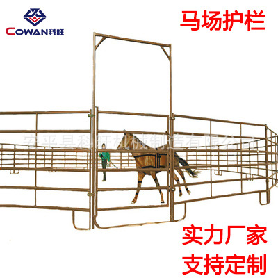 Barandilla galvanizada para la cría de ganado y caballos