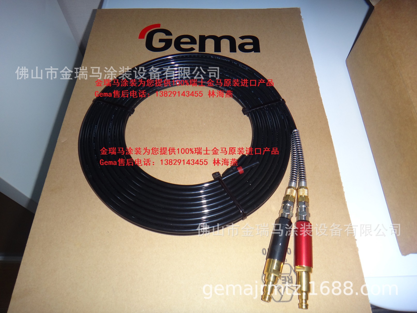 金马OptiFlex Pro CFPneumatic connection for OptiSelect Pro