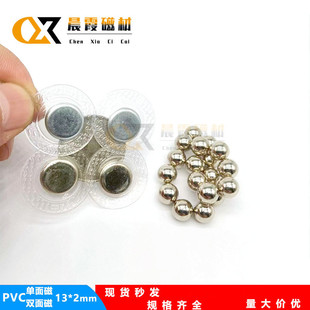 ����ŷ�ˮpvc13*2Ĥ���z�F���ſ����FƬ�����A�η��Ά�����F