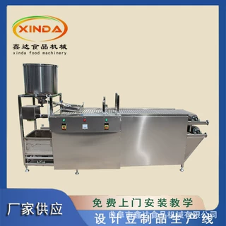 家用小型豆腐皮成型机 自动泼浆双扒皮豆腐皮机 操作简单豆制品