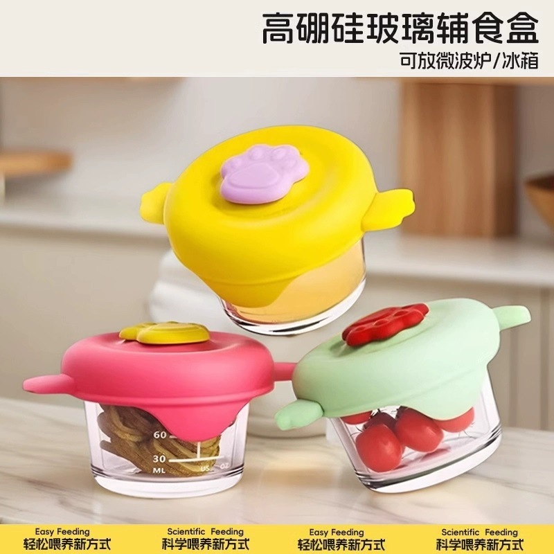 Baby Steamable Glass Food Supplement Box, High Temperature Resistant Crisper, Baby Food Supplement Bowl, Infant Tableware, Ready for Sale