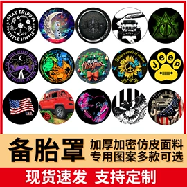 座垫、座套;餐桌布艺;酒店椅套