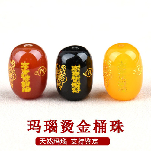 Natural black and red agate hot stamping accessories engraved Tai Sui beads spacer beads Dragon year animal year bracelet loose beads jewelry factory