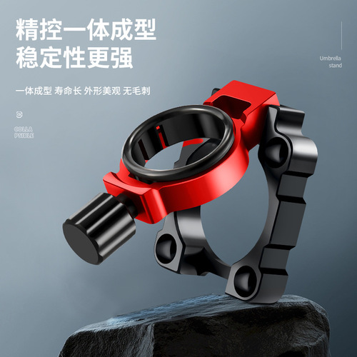 New high-end fishing box umbrella stand accessories free of disassembly aluminum alloy thickened wind resistant universal folding fishing gear accessories