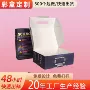定制瓦楞服装首饰彩盒