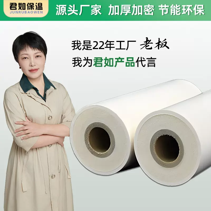 PPR冷热保温管三层一体PVC聚氨酯保温管耐高温工程定制保温管水管