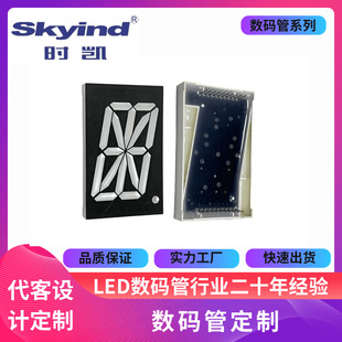 Factory Wholesale Custom Led Digital Products Digital Tube Rice Word Display Highlighted Multi-Function White