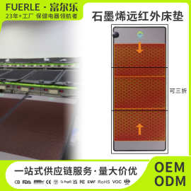 厂家现货批发美容院玉石砭石床垫美容院光子能量石墨烯加热床垫
