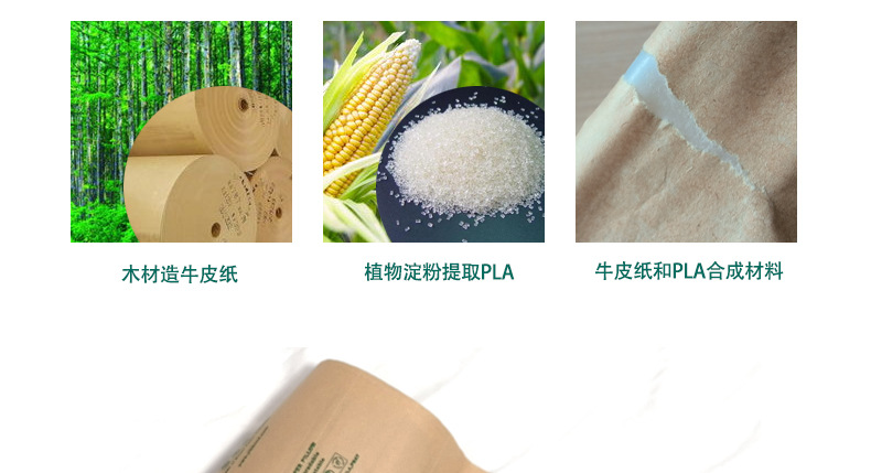 牛皮纸气枕膜_08