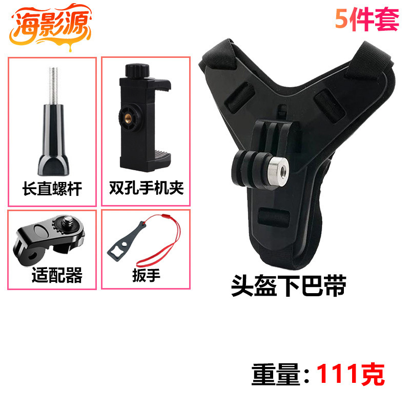批发GoPro运动相机配件DJI头盔下巴带支架360双孔支架绑带固定|undefined