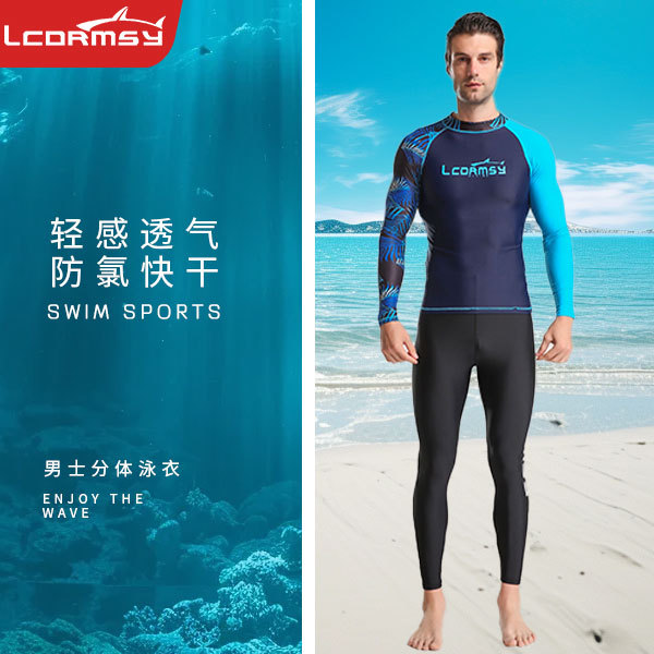 Men's Swimsuit Long-Sleeved Sun Protection Quick-Drying Swimsuit Surfing Suit Breathable Split Large Size Swimming Trunks Suit Wetsuit Swimming