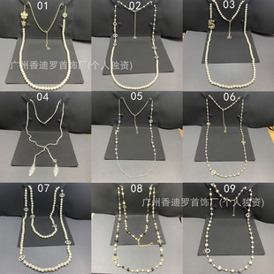 2025 New Style Small Fragrant Pearl Full Diamond Sweater Chain Celebrity Fashion Fragrant Grandma Long Necklace Women's High-End Accessories