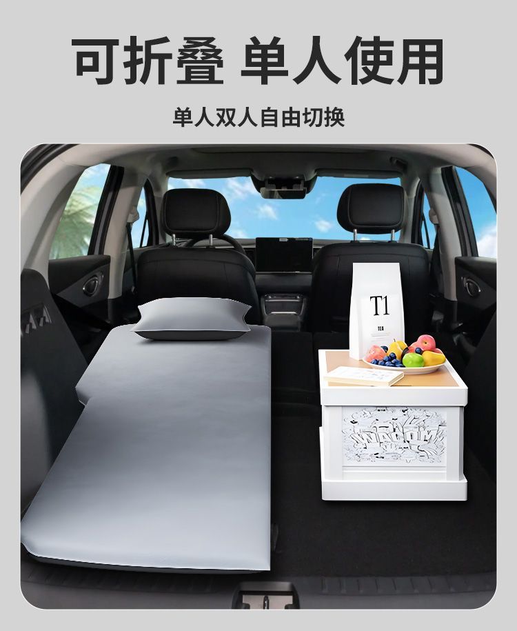 Hiace 05Ev Mattress Special Cushion Byd Car Inflatable Sleeping Pad 05 Trunk Air Bed Dmi Supplies