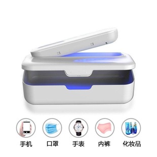 Disinfection box mobile phone u mask uv small portable machine vc ozone household multifunctional underwear sterilization purple postage