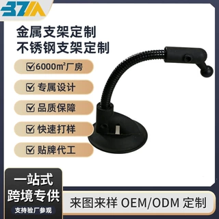 不锈钢软管支架表面处理多规格按需生产金属支架生产厂家批量供货
