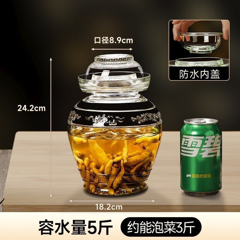 四川玻璃泡菜坛子加厚配内盖腌制密封罐家用酸菜坛带盖咸菜腌菜缸|undefined