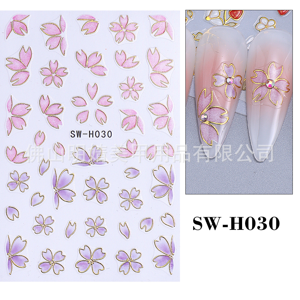 SW-H030(베어칩)