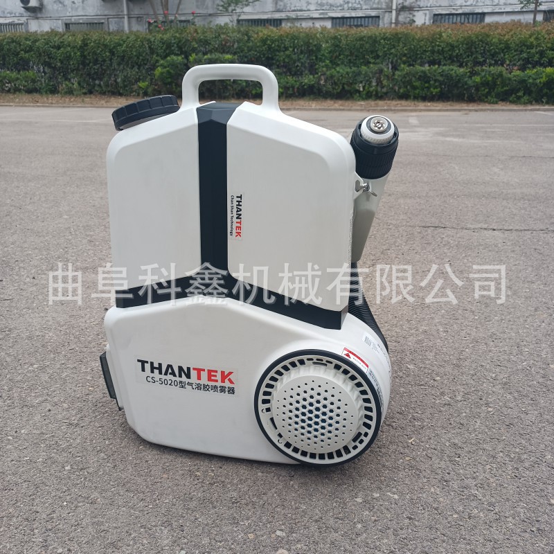 5020背负式气溶胶消毒机 锂电池智能降温喷雾器 社区防疫雾化机