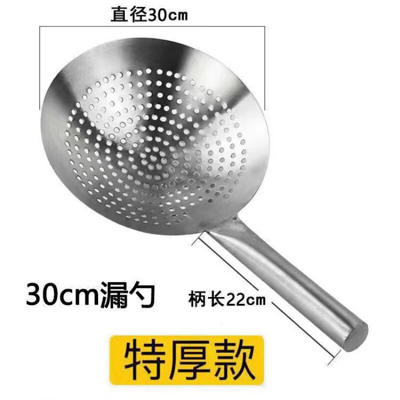 304不锈钢漏勺家用食品级大漏勺捞面捞水饺漏瓢漏勺小号笊篱厨房|undefined