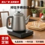 家用智能自动大容量电茶炉