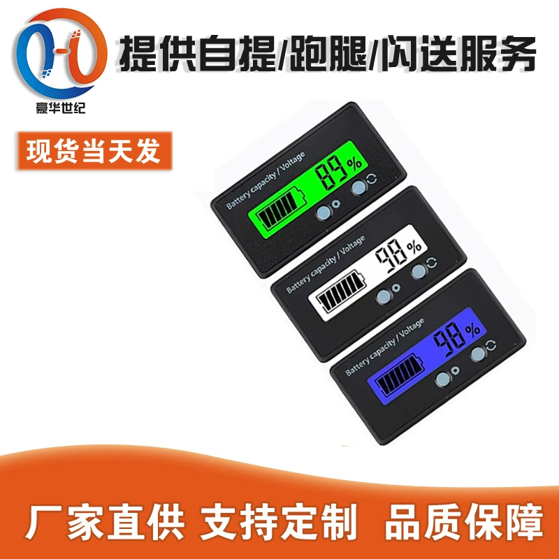 12V24V48V60V72V свинцово-кислотная батарея литиевая батарея индикатор мощности измеритель мощности пластина измеритель мощности GY-6