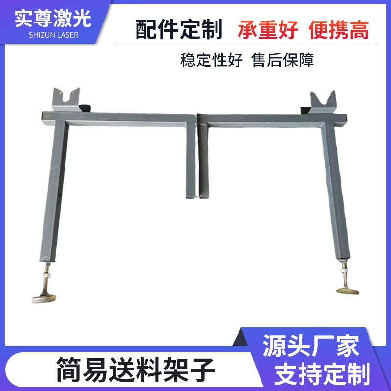 Машина для лазерной резки универсальная простая автоматическая подставка лазерная гравировальная машина панорамная подставка для производителей оптом