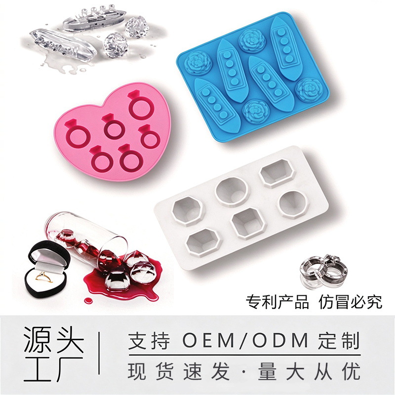 Cross-Border Themed Ice Ring Titanic Diamond Ice Tray Ice Maker Ice Box Ice Mold Food Grade Easy to Demold