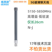 5G�����ȫ�� 6db��ˮ 5.8G����o���w�C/�C����/�o��AP�쾀
