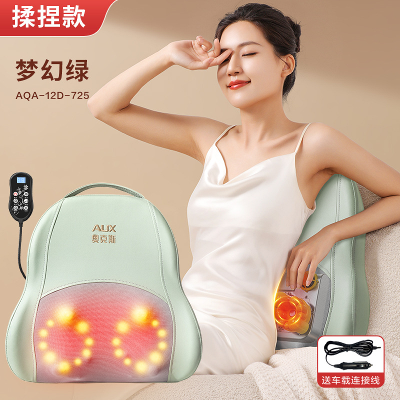 AUX/奥克斯 AUX shoulder and neck massager fully automatic kneading waist back cushion (Masaj avadanlığı) - kneading-style-dream-green-16-heads-positive-and-negative-kneading-3-levels-of-strength-5-modes-car-and-home-dual-use-red-light-hot-compress-smart-timing