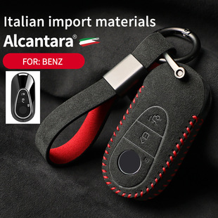 Pouzdro na klíče od auta Alcantara semišové pouzdro na klíče držák na klíče 75 Car Key Case Alcantara suede key case key holder 74
