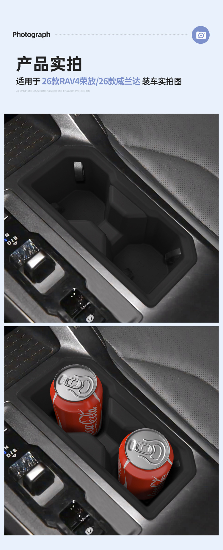 Suitable for 26 Models of Rav4, the Center Console Water Cup Holder, Wilanda Silicone Protective Anti-Slip Mat, Car-Specific Modification Products