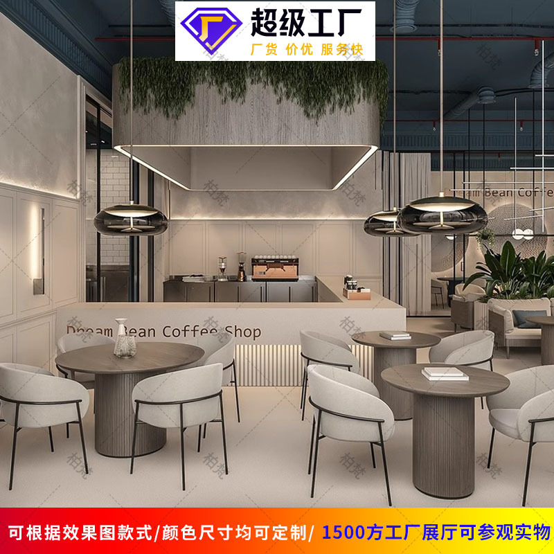 Mesa y silla de restaurante de diseño transfronterizo, mesa y silla de acero inoxidable, mesa y silla de ocio, área de negociación de café, leche y té