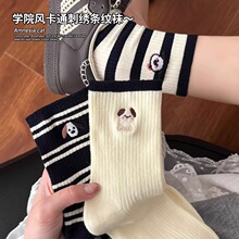 可爱小狗袜子女春秋学院风中筒袜纯棉韩系卡通长袜条纹堆堆袜夏季