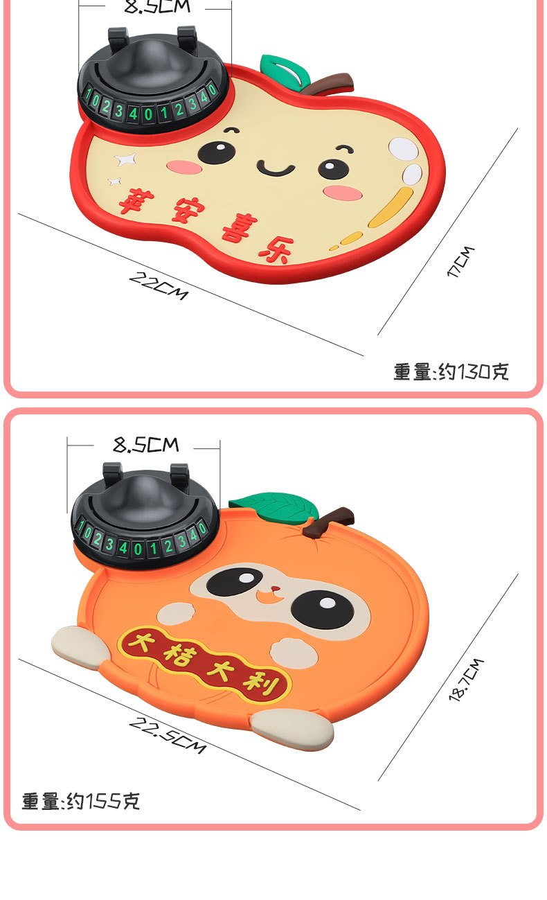 New car anti-slip mat with cute cartoon design, multifunctional dashboard phone holder and car number plate