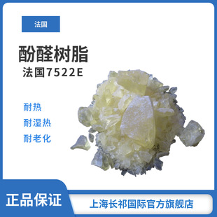 ����7522E��ȩ��֬�嶡��ȩ���߷��͟����ϻ��ȶ��z�z𤄩ԭ��