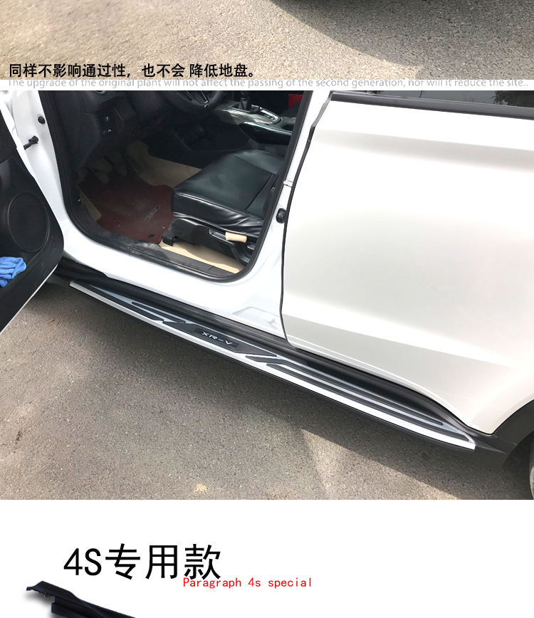 Honda Vezel Foot Pedals, Vezel Original Side Pedals, Honda Xrv Pedals, Vezel Welcome Pedals