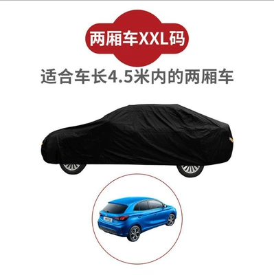 Car clothing, Car clothing Oxford cloth durable - black-black-hatchback-xxl-size-hatchback-within-45m