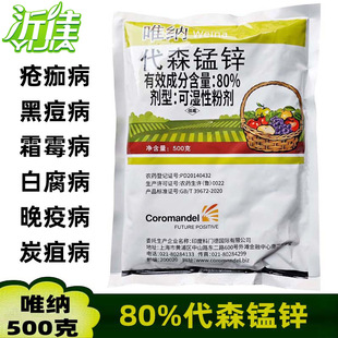 Ψ�{ 80%��ɭ�i�\ ���߲�˪ù�����Ѱ׸����ڶ���������500��