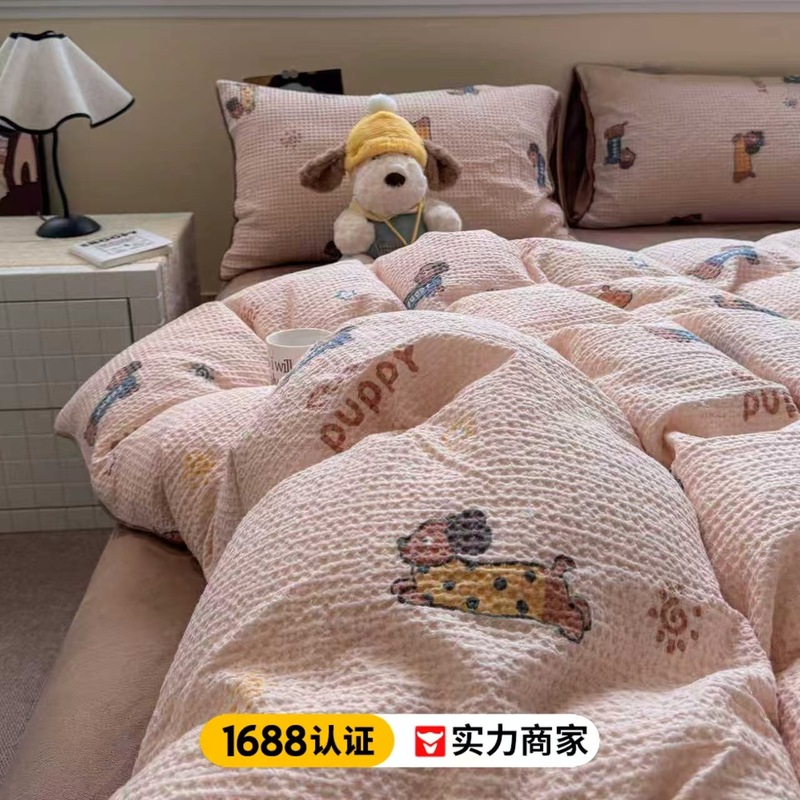 秋冬纯棉牛奶绒床上四件套全棉双层纱加绒面被套珊瑚绒床单三件套|undefined