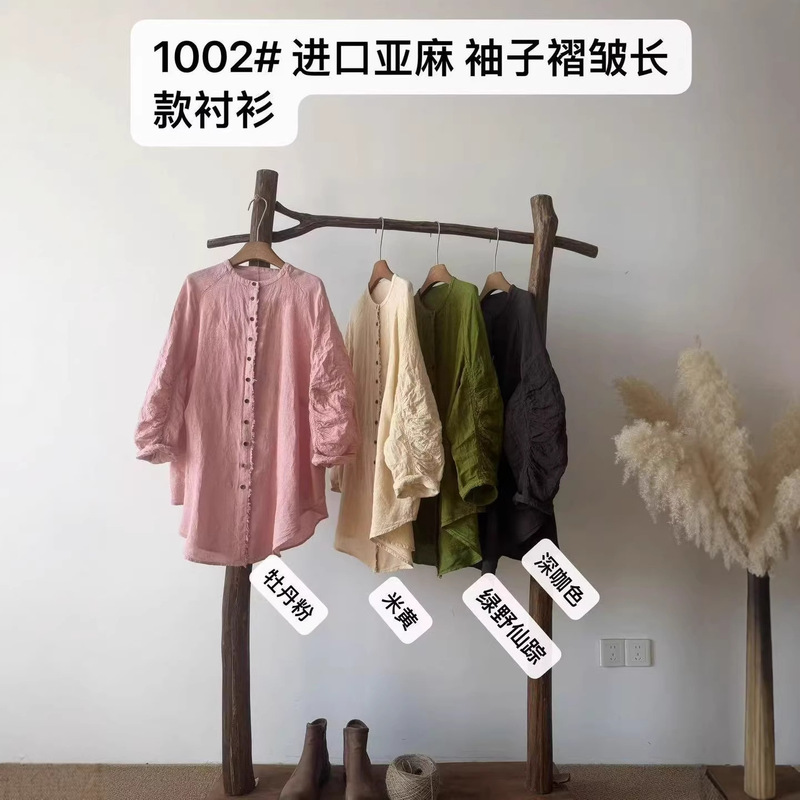 2026 Early Spring Hot-Selling High-End Imported Rain-Dew Linen Shirt for Women, Designer Style with Pleated Sleeves, Original Niche Design